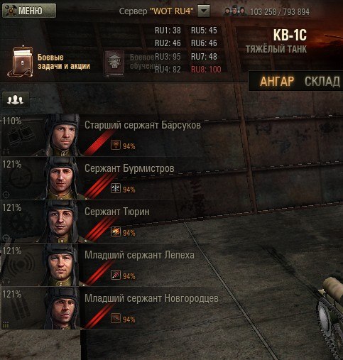 Андрей Овчинников | Грахово