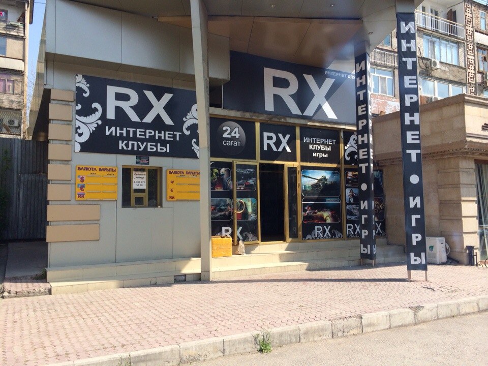 Клубы в шымкенте Клубы в шымкенте