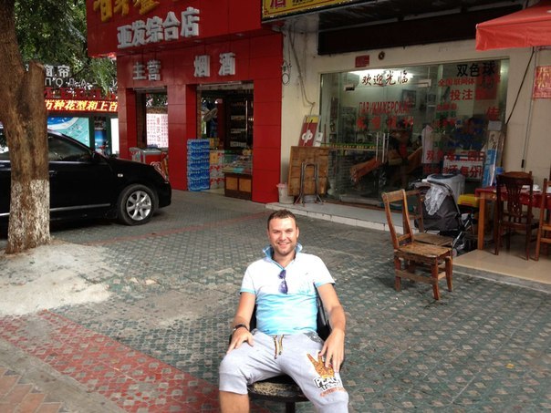 Александр Игнатьев |