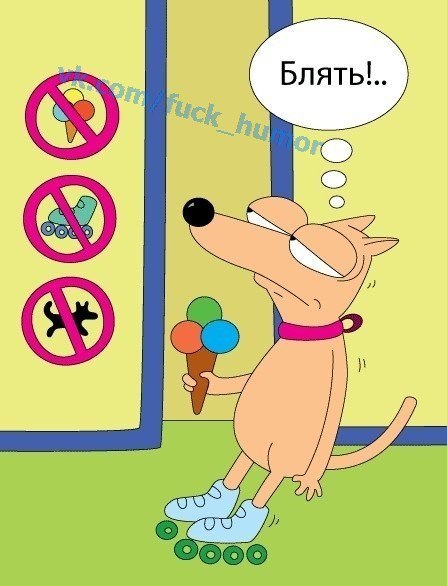 Михаил Терещенко | Донецк