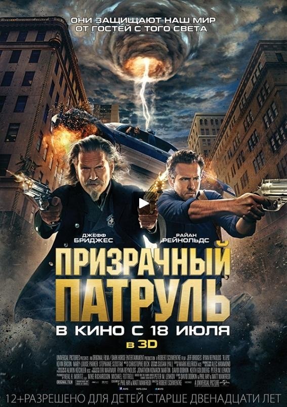 Dmitry Romanov | Москва