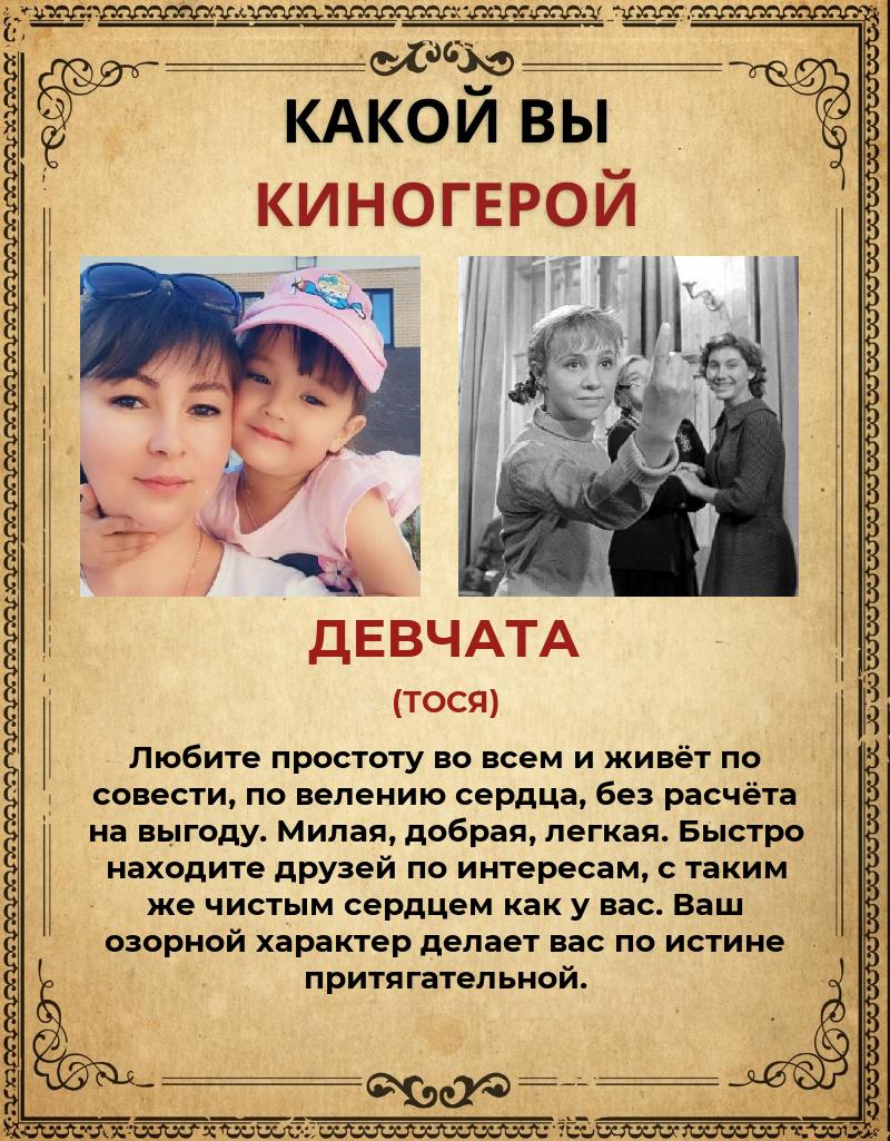 Катя Тимофеева | Чебоксары
