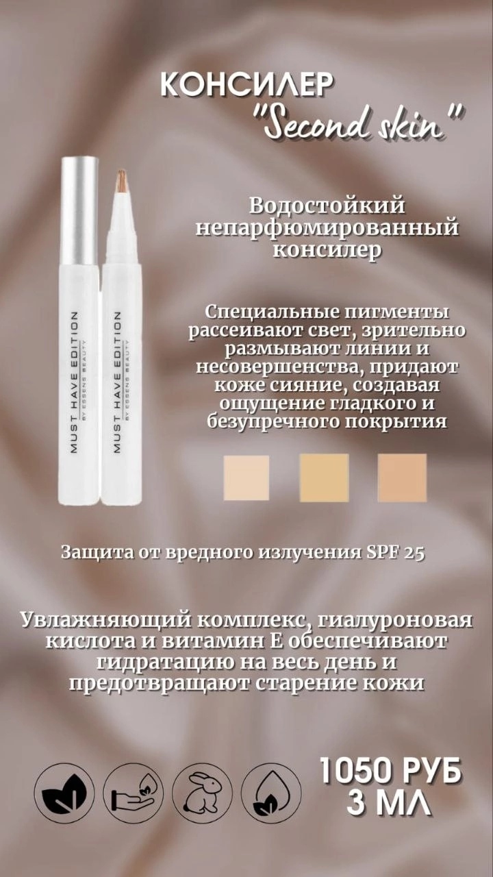 Юлия Леонова | Ливны