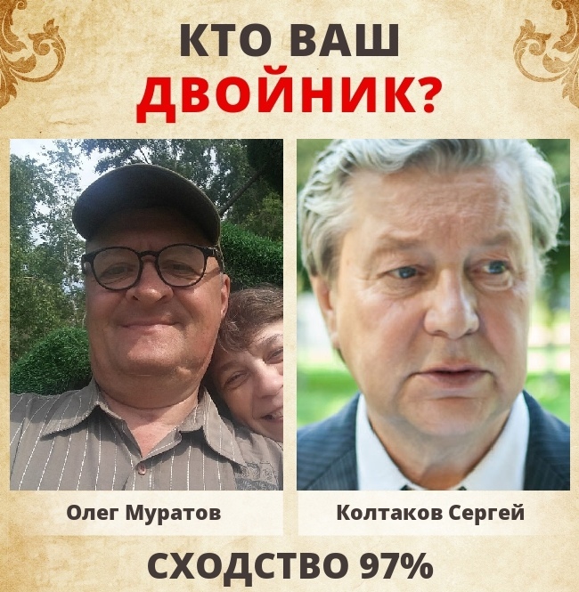 Олег Муратов | Самара
