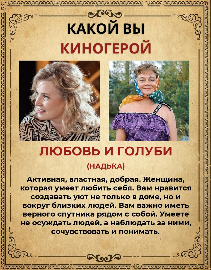 Елена Михайловская | Санкт-Петербург