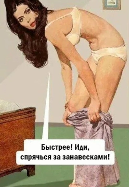 А потом обвинят его в том, что он насильник