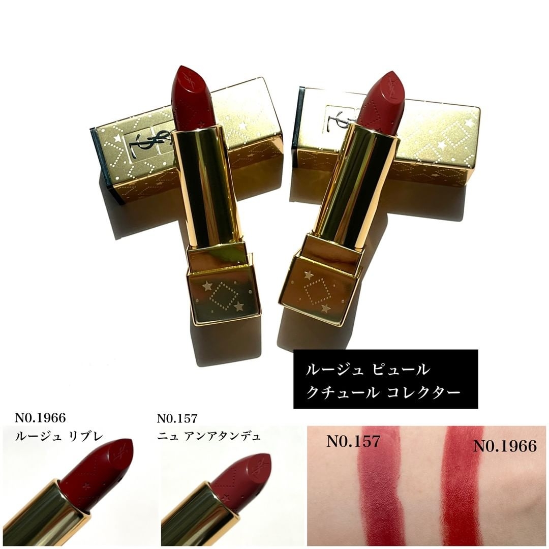 YSL Rouge Pur Couture Lipstick Christmas Holiday 2022 - Swatches YSL Rouge Pur Couture Lipstick Christmas Holiday 2022 - Swatches