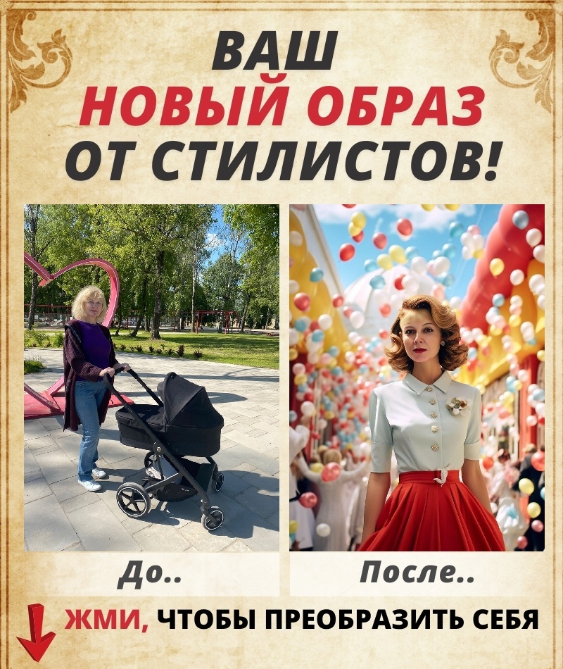 Елена Громова | Бежецк