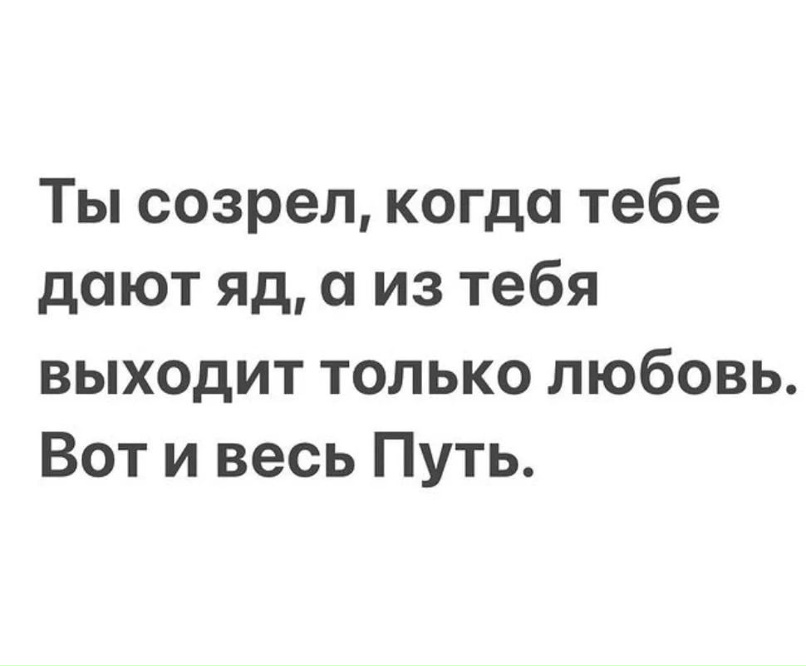 Ольга Полищук | Донецк