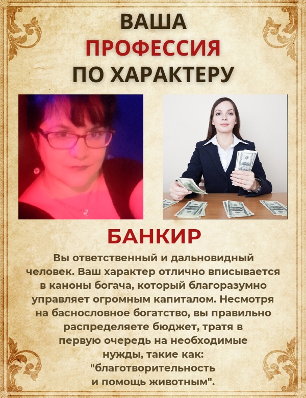 Наталия Заболотская | Киров