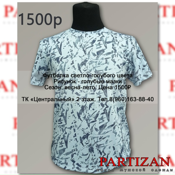 📋В ВЕСЕННЕМ АССОРТИМЕНТЕ САЛОНА PARTIZAN:✒Джинсы...