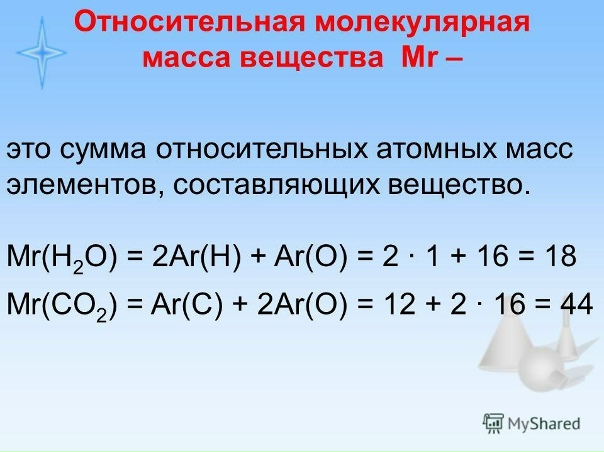 Ca h2po4 2 молярная масса Shtampik.com