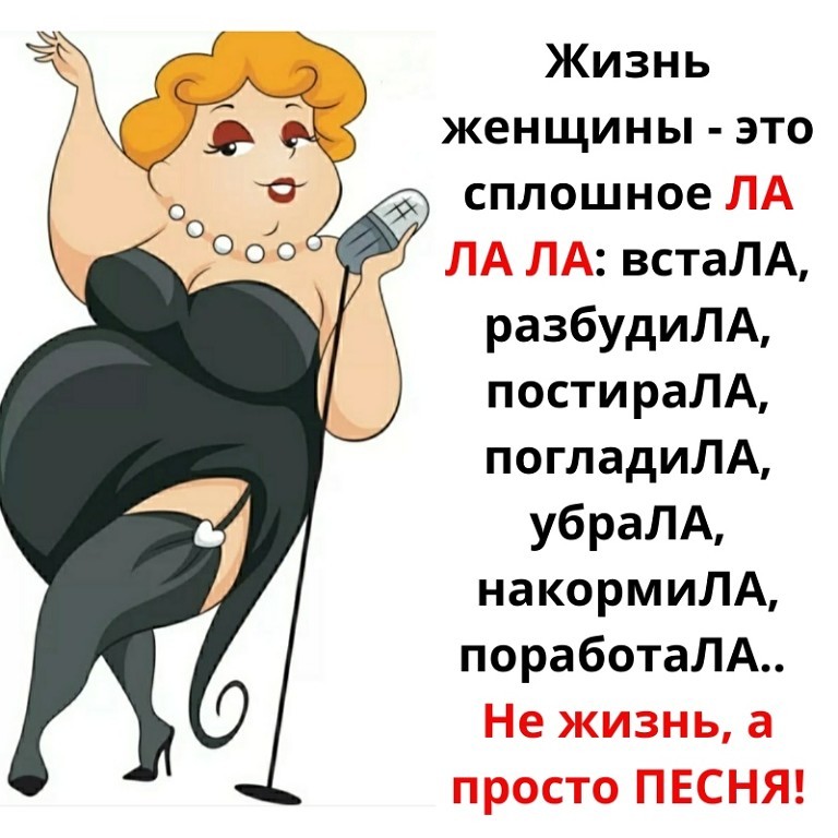 Наталия Мурашова | Ярославль