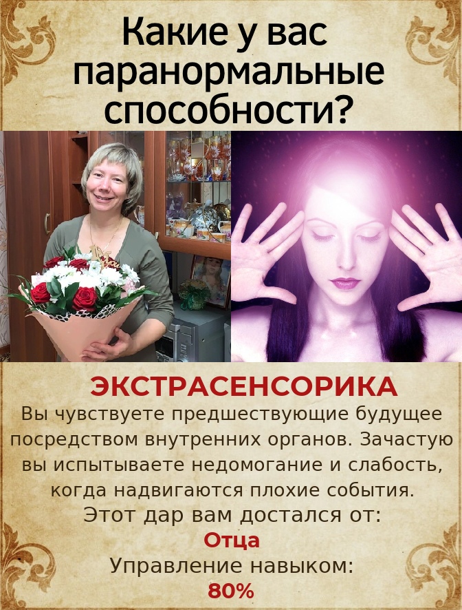 Ольга Высотина | Кунгур