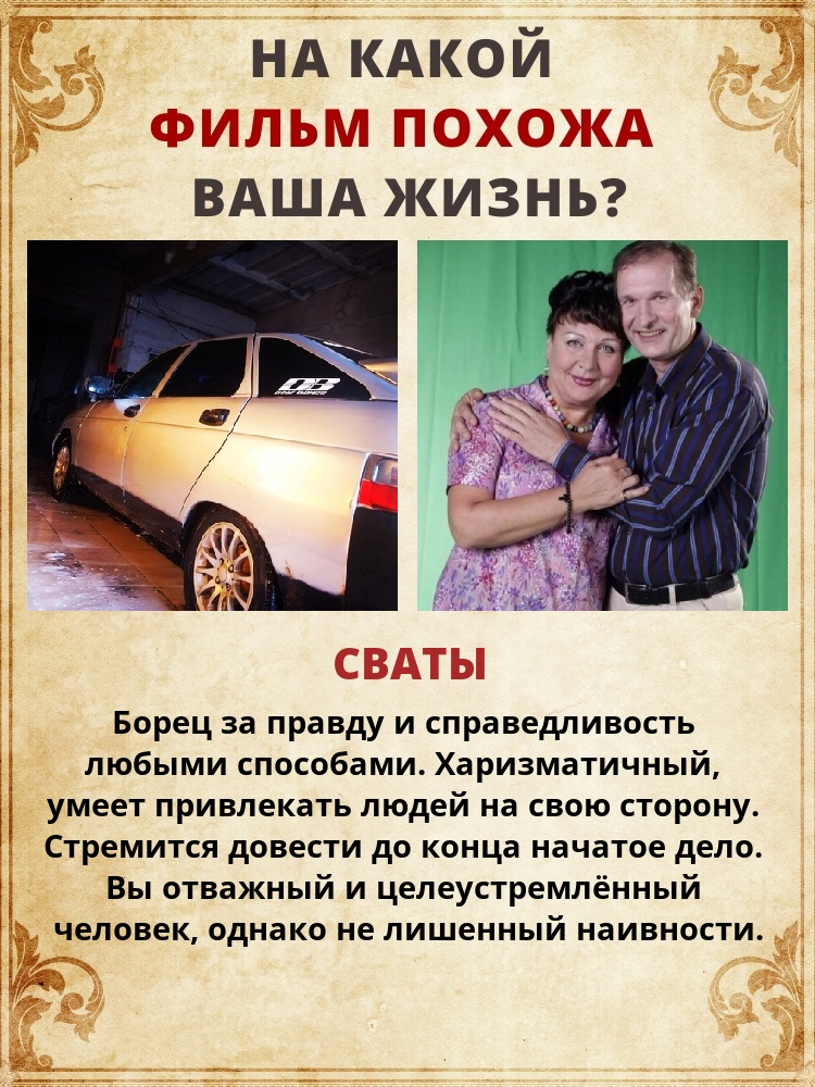 Александр Андреев | Оренбург