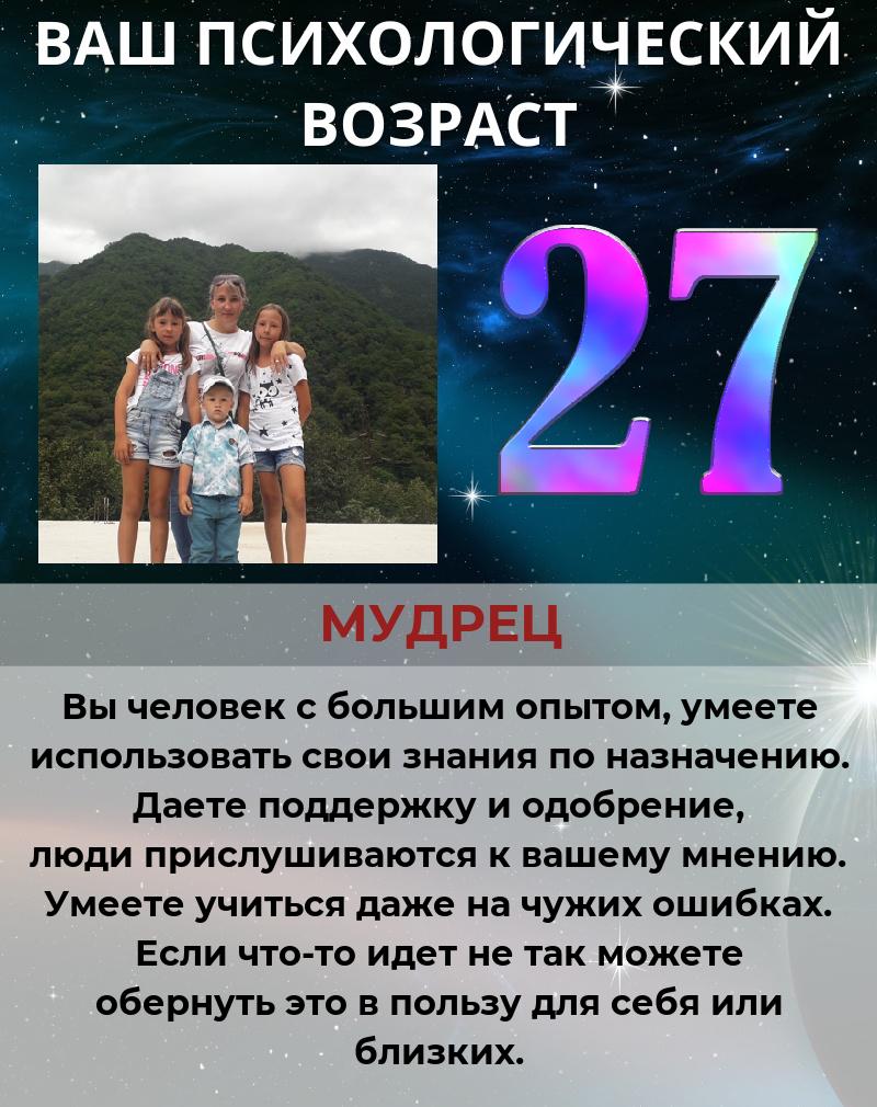 Наталия Портнова | Батырево