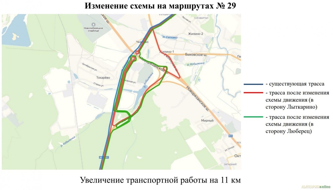 ИЗ-ЗА ДЕМОНТАЖА ЛЫТКАРИНСКОГО ПУТЕПРОВОДА НА НОВОРЯЗАНСКОМ ШОССЕ БУДЕТ ИЗМЕНЕНА СХЕМА ДВИЖЕНИЯ ОБЩЕСТВЕННОГО ТРАНСПОРТА Это картинка