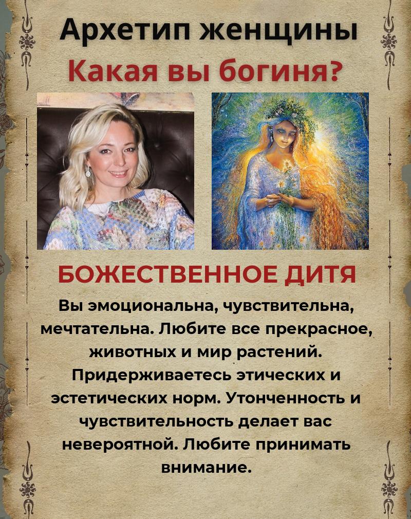 Ольга Молькова | Иваново