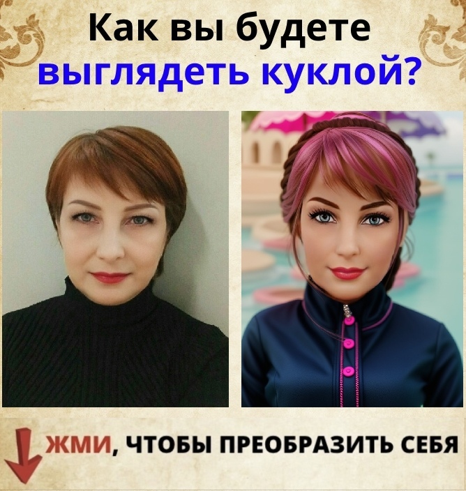 Елена Петрушина | Новокуйбышевск