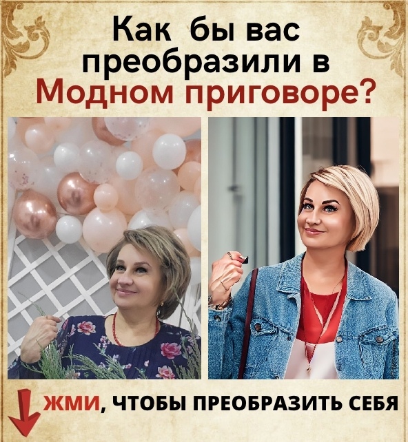 Нина Евсеева |