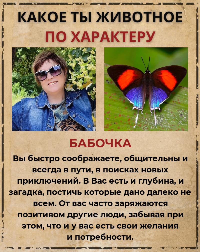 Наталья Вахрушева | Магнитогорск