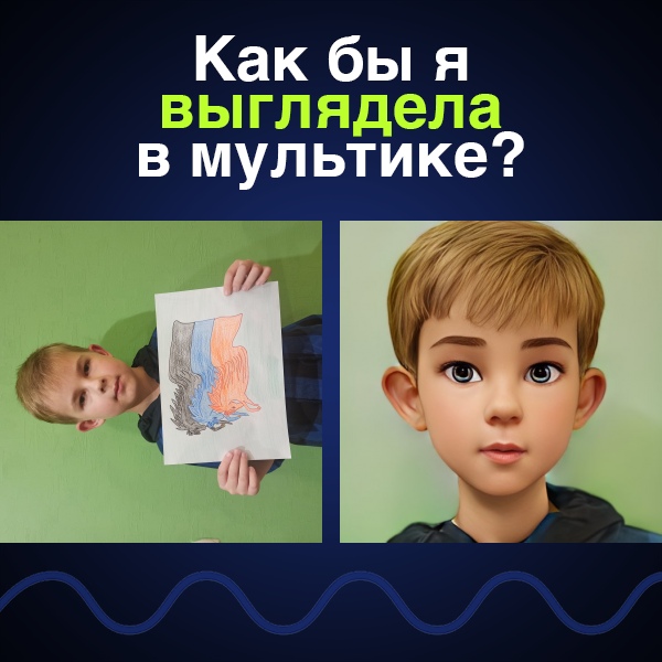 Елена Романцова | Горловка