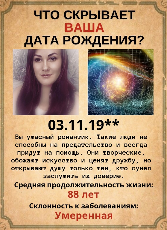 Диана Ершова | Сарапул