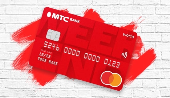 Где оформить карту мтс: найдено 85 изображений