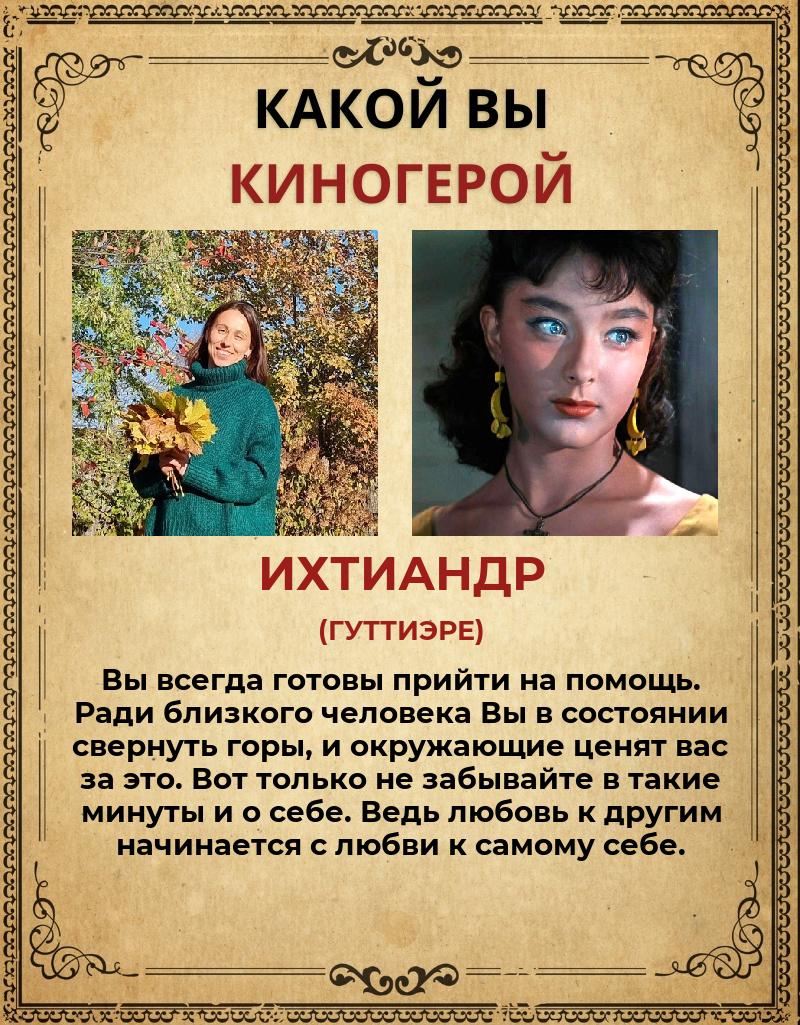 Алёна Рудова | Ильинский