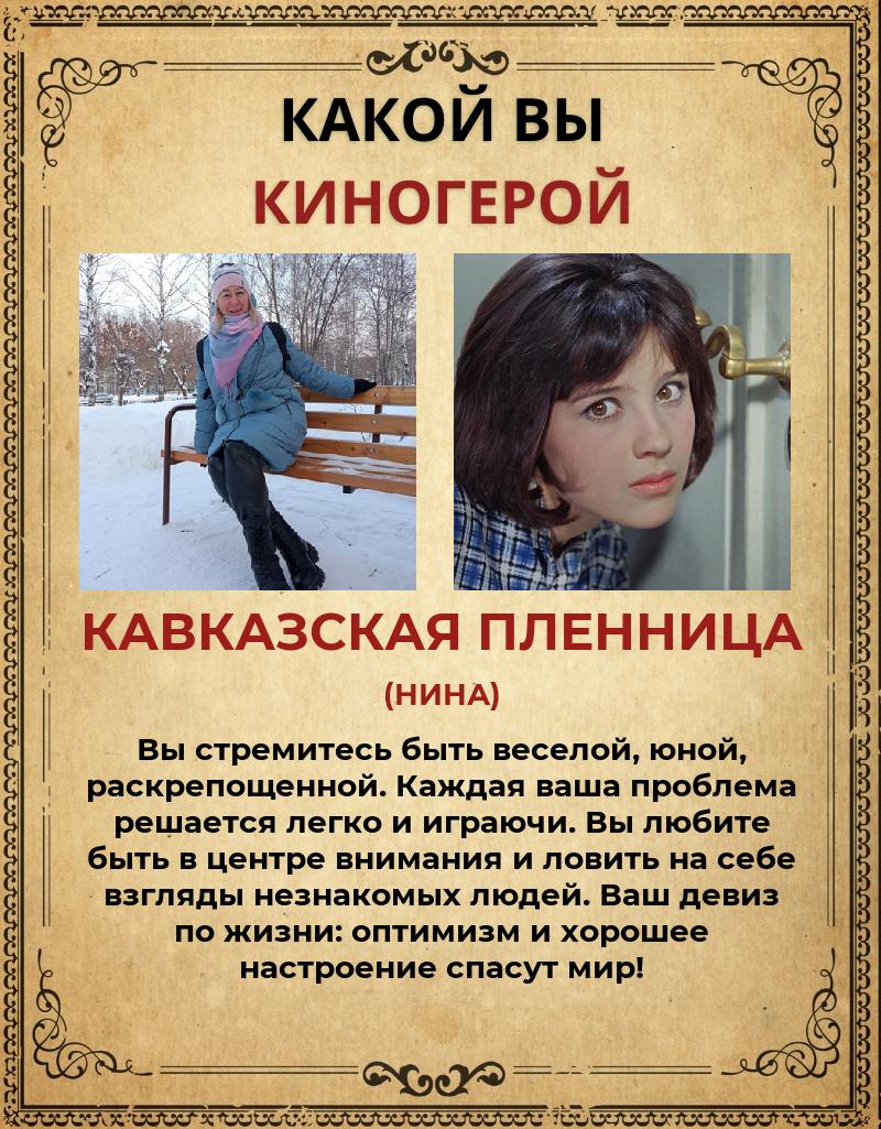 Лена Островская | Киров
