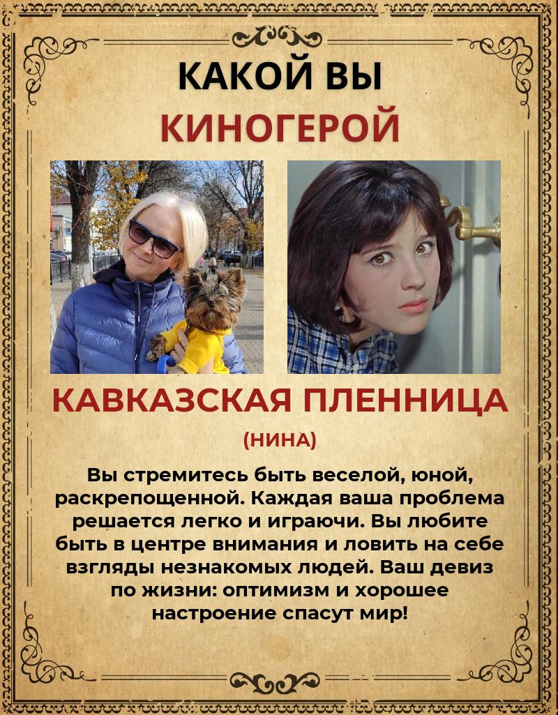 Юлия Никитина | Тверь