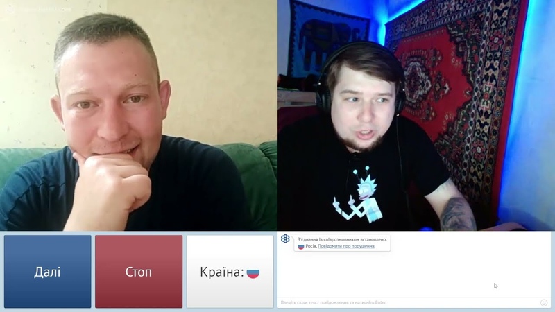 Разговоры Чат Рулетка ( Ложные выводы, попущенец решил