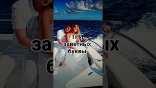 Запись на Бесплатный расклад вотсап 7 991 312 58 06#любовь #счастье #гаданиенатаро