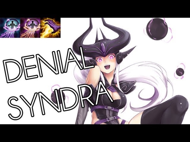 DENIAL