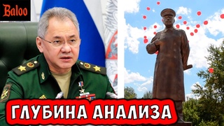 ШОЙГУ ПРОСНУЛСЯ || ВОЛОДИН ВЫДАЛ АНАЛИЗ МЯТЕЖА || ЗАКОНОПРОЕКТЫ СРАЗУ В МУСОРКУ || СТАЛИН ЦЕНТР