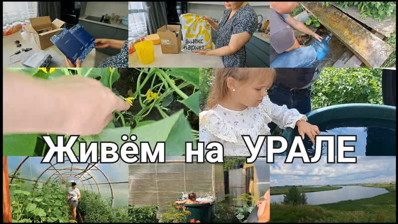 мои ПОКУПКИ Яндекс Маркет и фаберлик, ,собрали первый
