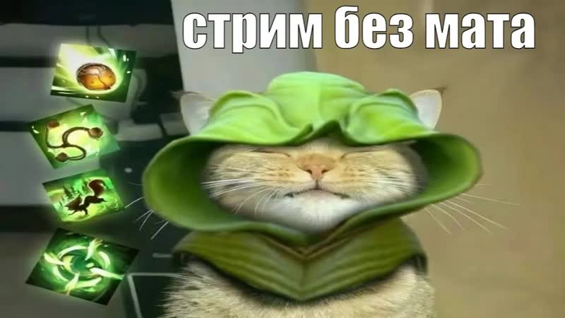 няшный фембой стример о таком только мечтать дота 2, без