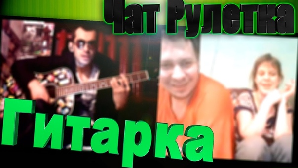 Суть людей СНОВА С