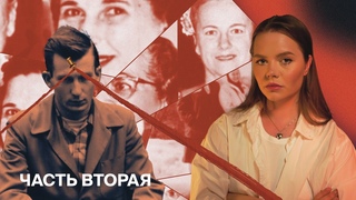 ГОЛОДНАЯ СКАЛА ЧАСТЬ ВТОРАЯ: Честер Уигер невиновен Что с делом сейчас, в 2023