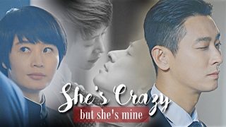 Hyena | She’s Crazy But She’s Mine (Collab w/ Jessica Taimi)