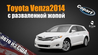 Разваленная Toyota Venza 2014 года с аукциона США |  авто из США