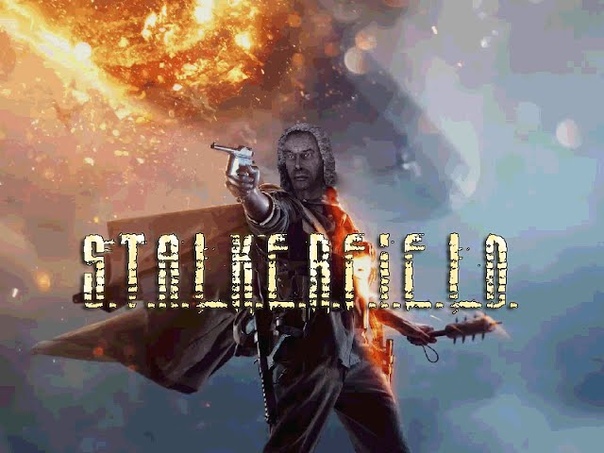 ( Battlefield 1