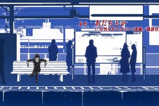 Noragami (Opening)Full HD
