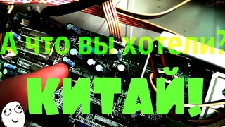 Видеоотчет ремонта телевизора BBK LD1912K и об итоге “голосования“😏