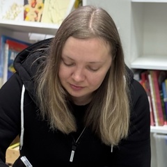 Татьяна Васинцева