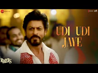 Udi Udi Jaye | Raees | Shah Rukh Khan | Ram Sampath