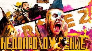 НедоПрохождение Rage 2 №7 // НАШЕЛ УРОВЕНЬ ПЕРСОНАЖА и НОВЫЕ НОРМАЛЬНЫЕ ГОНКИ