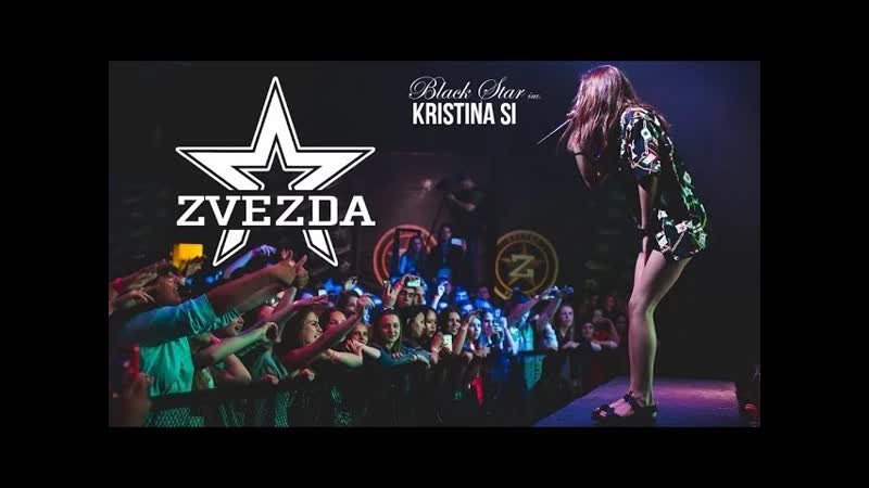 ZVEZDA project KRISTINA SI (official video)