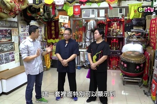 eetv 香港武林 - 嘉賓：鐵虎門歐國誠師傅 Part3