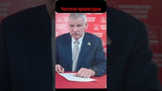 Чиновник украл , ну дадим 5 лет